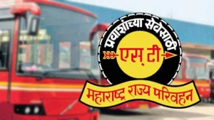 MSRTC Aavadel Tithe Pravas Yojana 2024