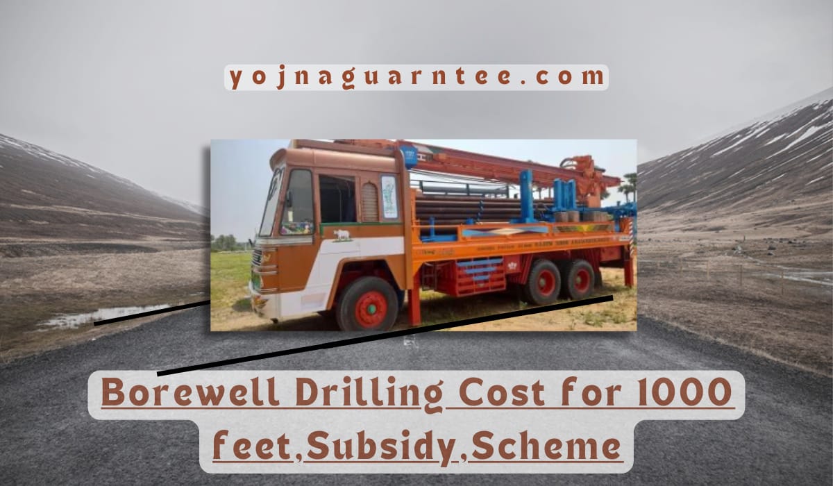 Borewell drilling cost for 1000 feet subsidy scheme: