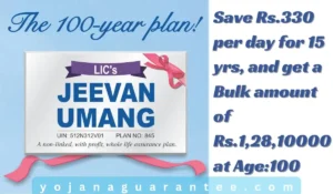 L. I. C. Jeevan Umang 2024