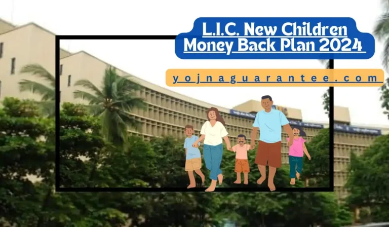 L.I.C. New Children Money Back Plan 2024