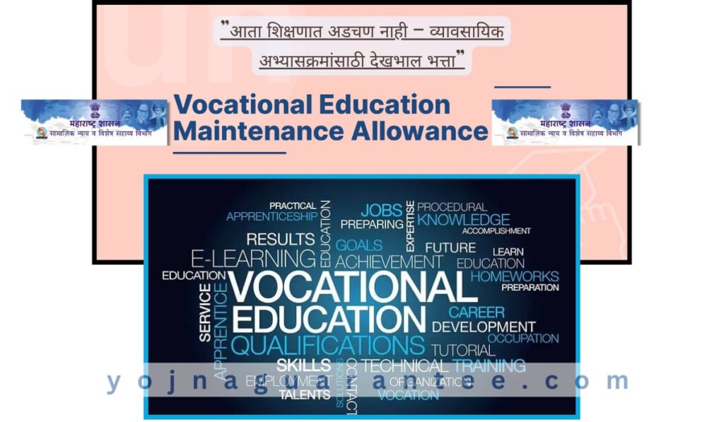 Maintenance Allowance For Students Studying In Vocational Courses 