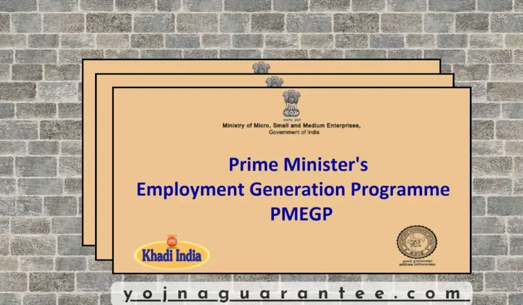 PMEGP Scheme 2024