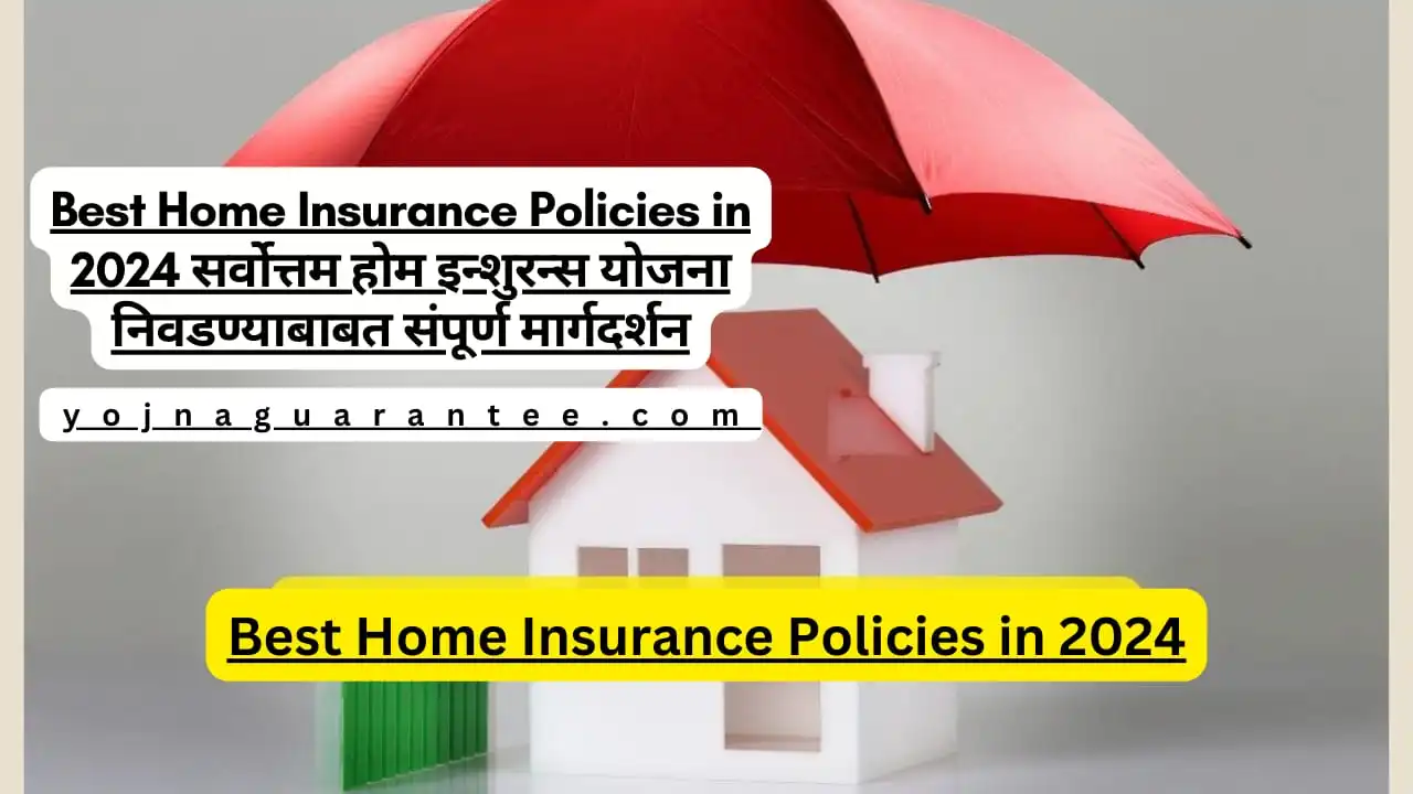 Best Home Insurance Policies in 2024