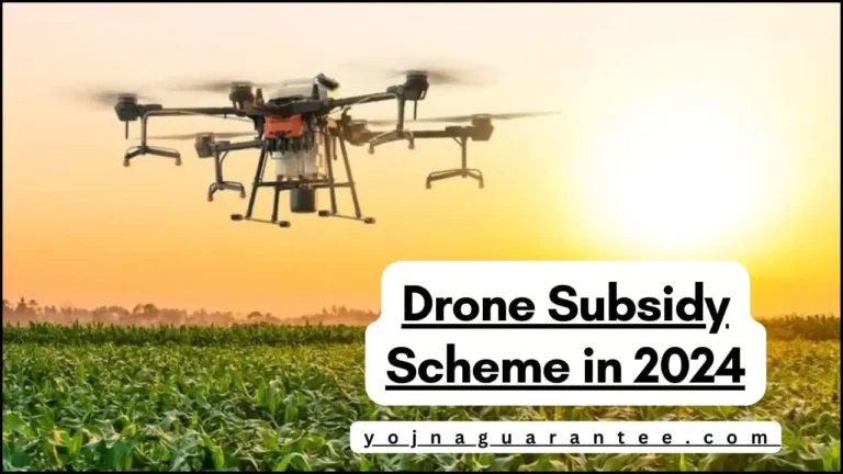 Drone Subsidy Scheme in 2024