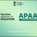 APAAR id registration 2024